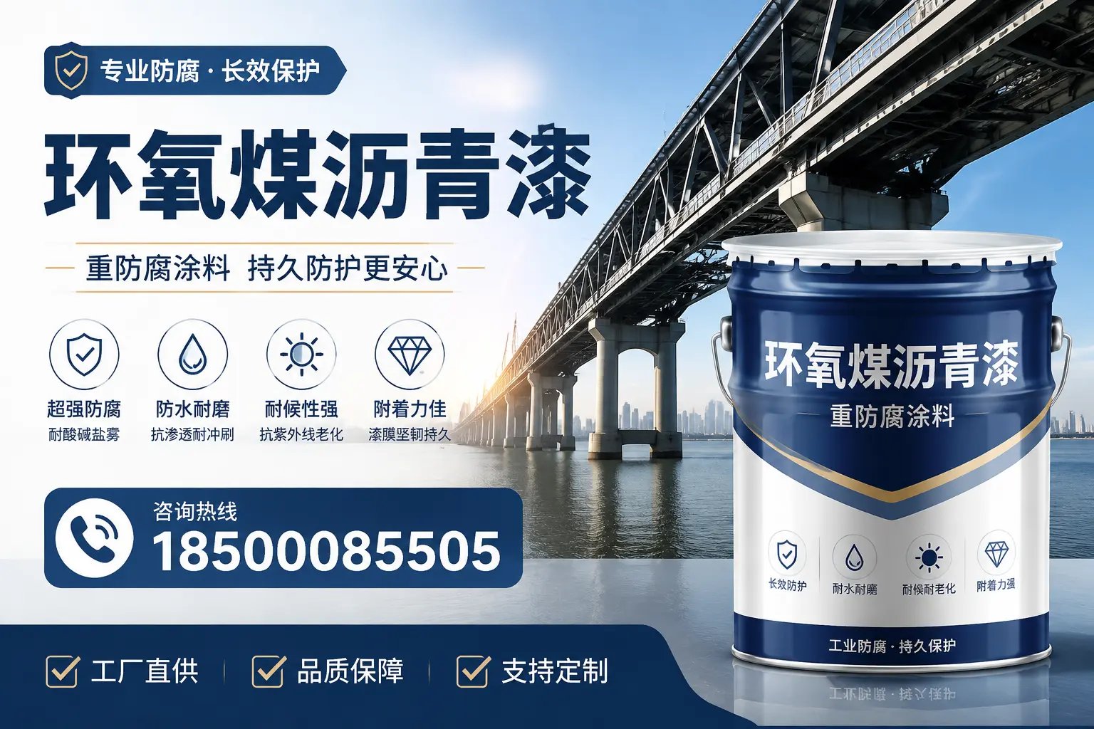 如何在安阳找到优质的环氧煤沥青漆供应商